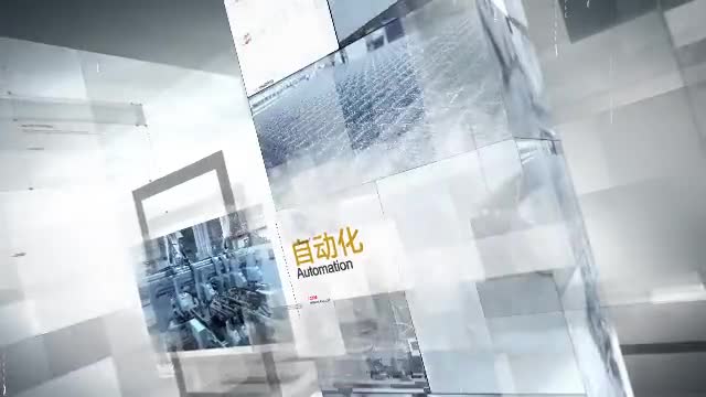 AG真人官方智造，打造全球领先的工业4.0数字工厂