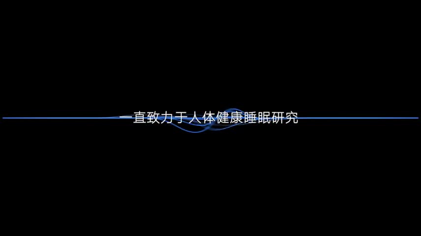 AG真人官方康健睡眠HSP手艺平台