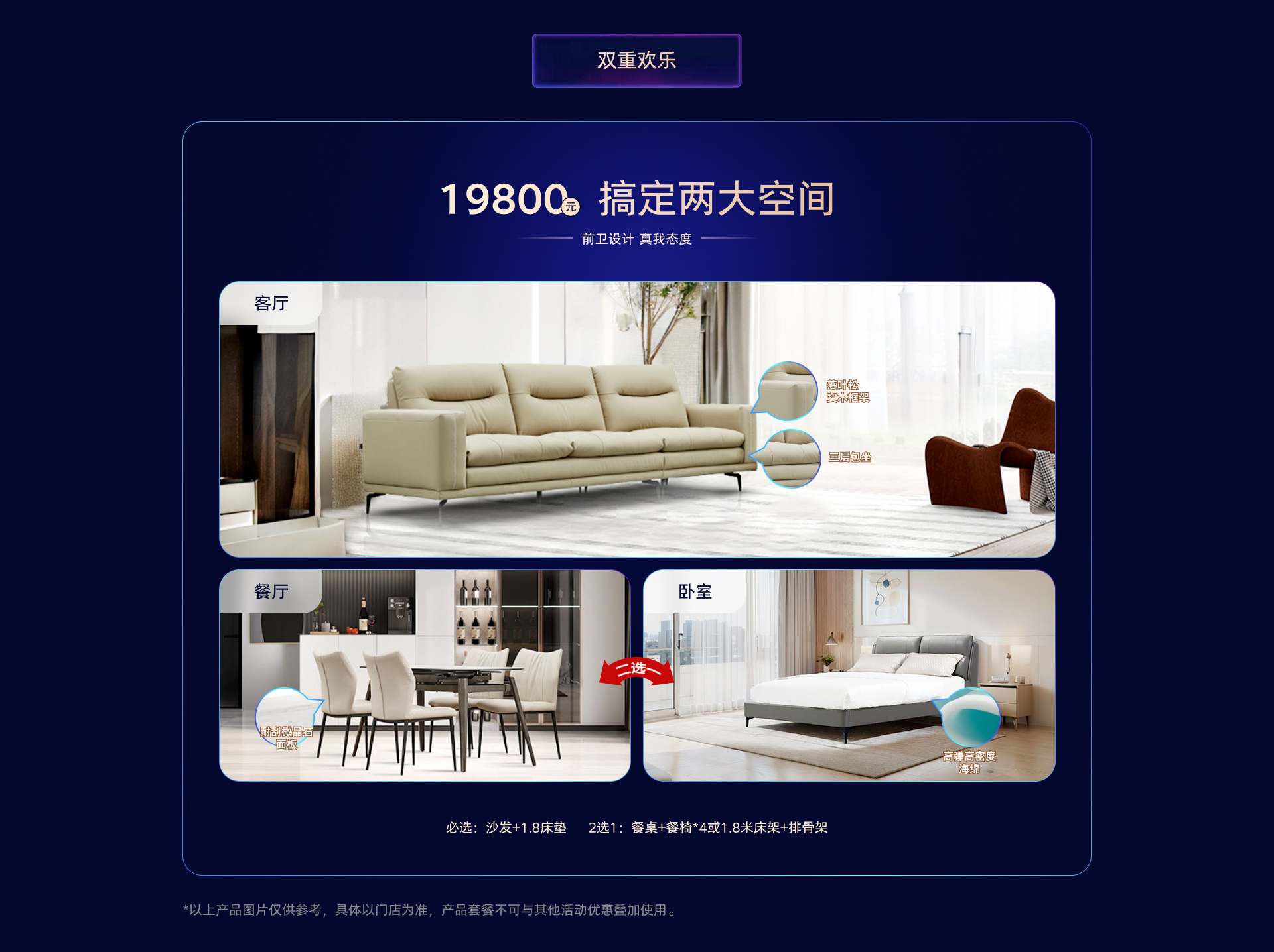 AG真人官方(中国)官方网站IOS/安卓通用版/手机app下载