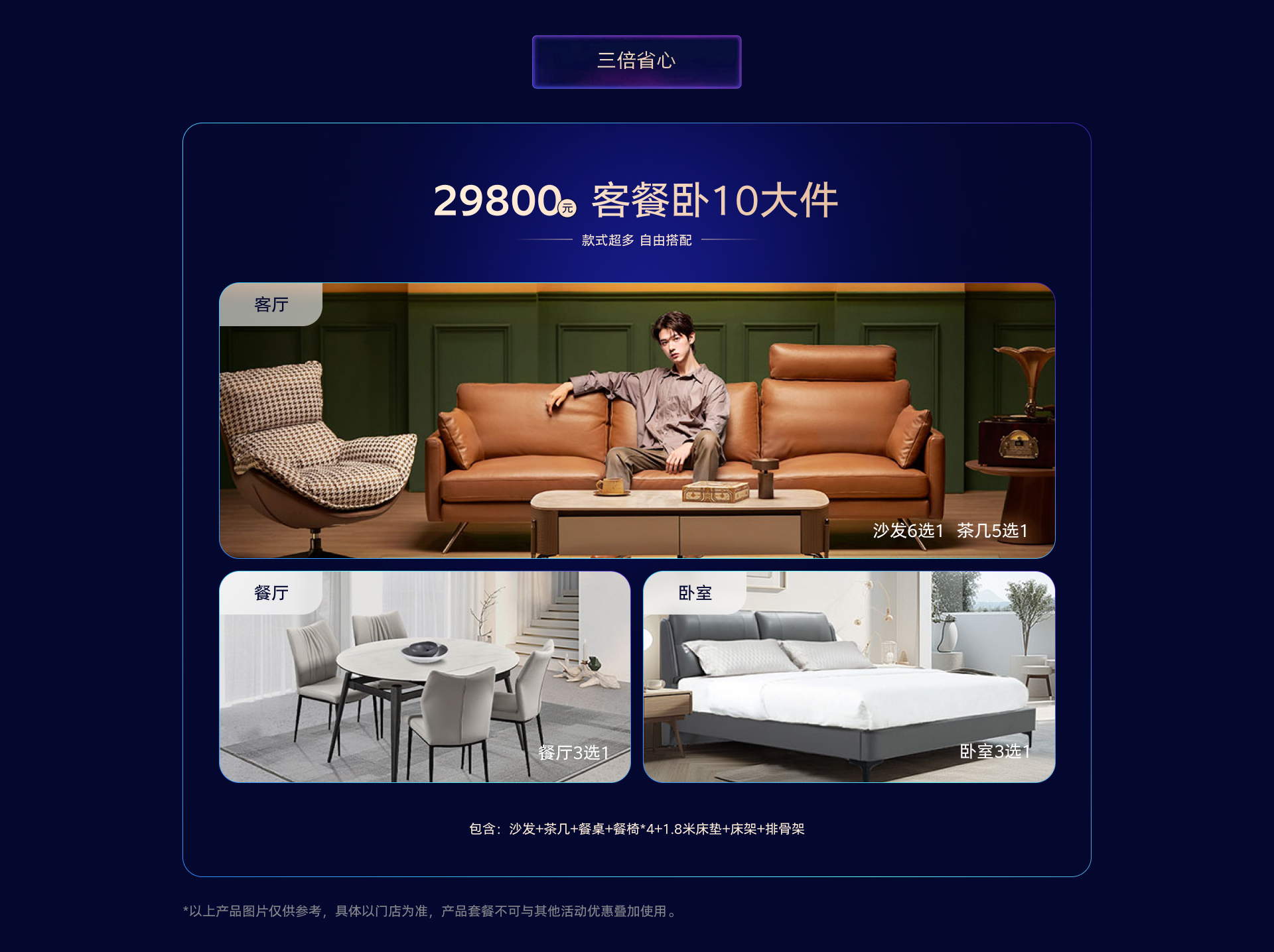 AG真人官方(中国)官方网站IOS/安卓通用版/手机app下载