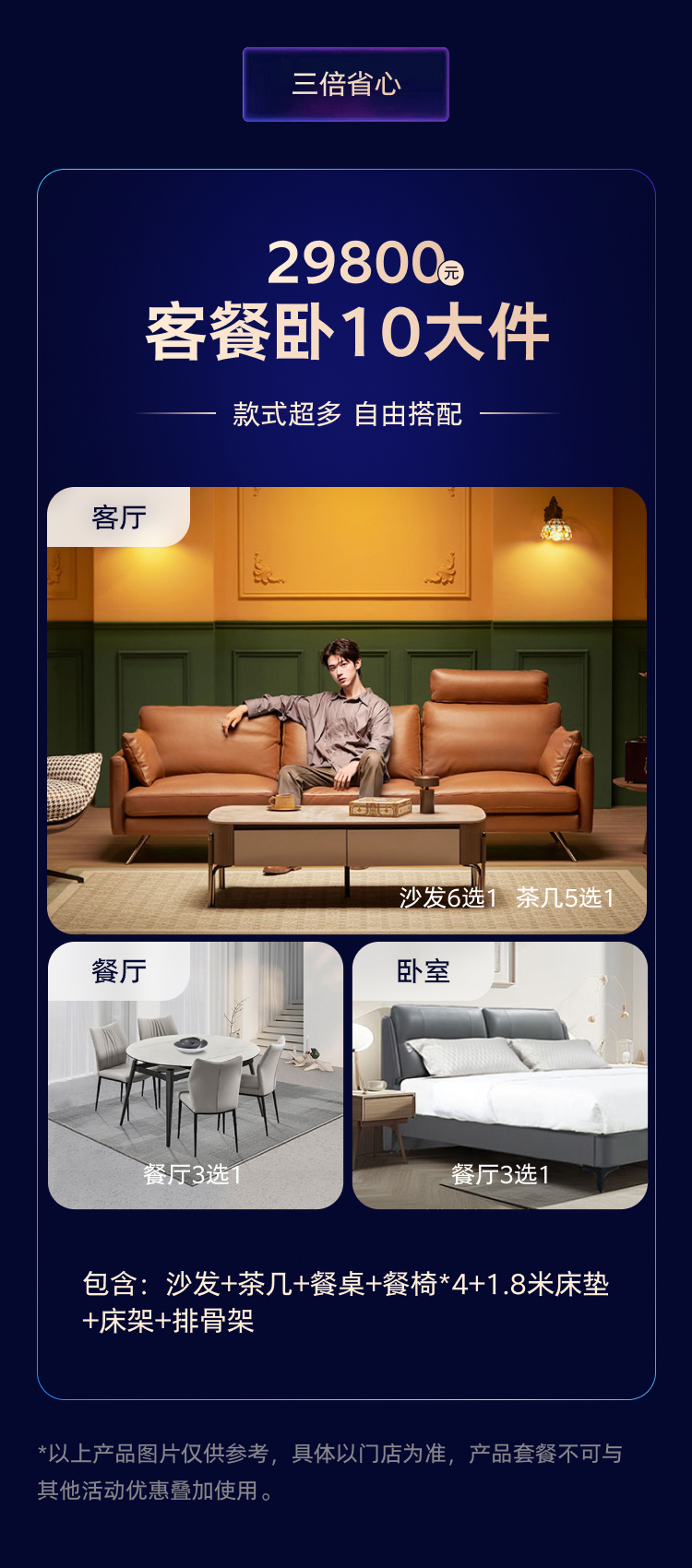 AG真人官方(中国)官方网站IOS/安卓通用版/手机app下载