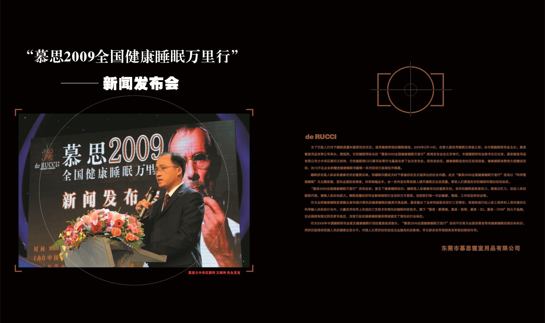 AG真人官方(中国)官方网站IOS/安卓通用版/手机app下载