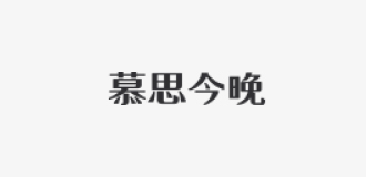 AG真人官方(中国)官方网站IOS/安卓通用版/手机app下载