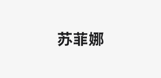 AG真人官方(中国)官方网站IOS/安卓通用版/手机app下载