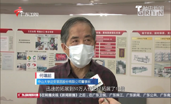 Starbo星宝(中国集团)官方网站