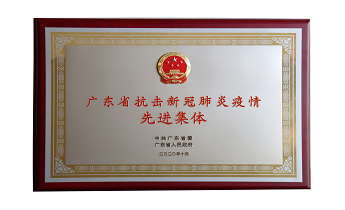 Starbo星宝(中国集团)官方网站