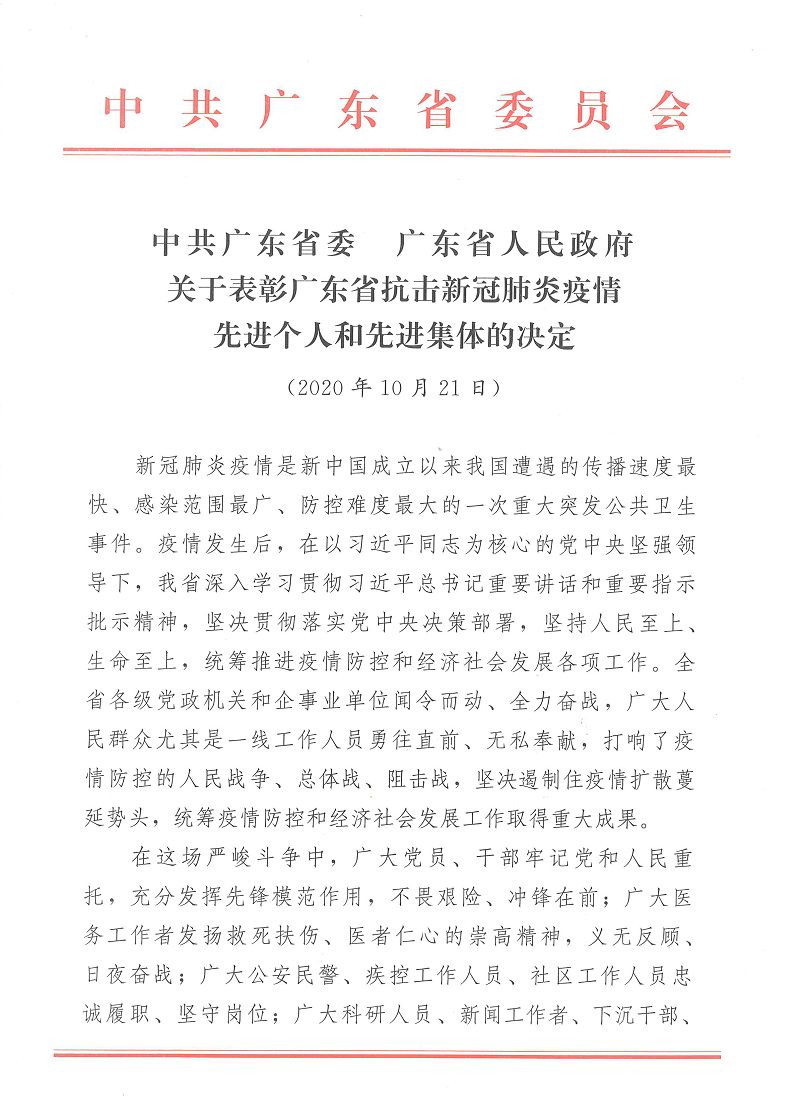 Starbo星宝(中国集团)官方网站