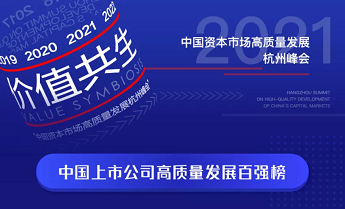 Starbo星宝(中国集团)官方网站