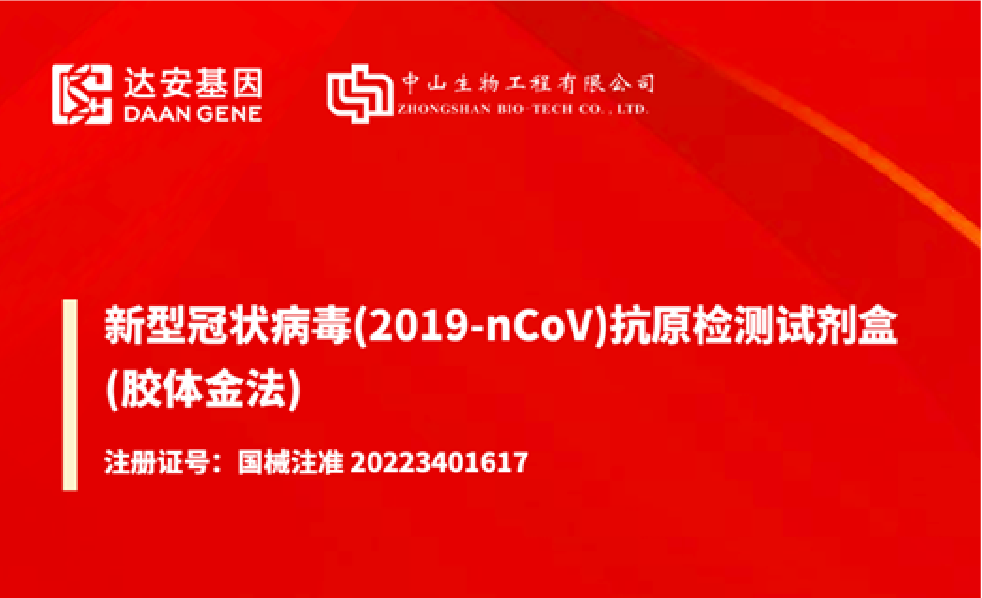 Starbo星宝(中国集团)官方网站