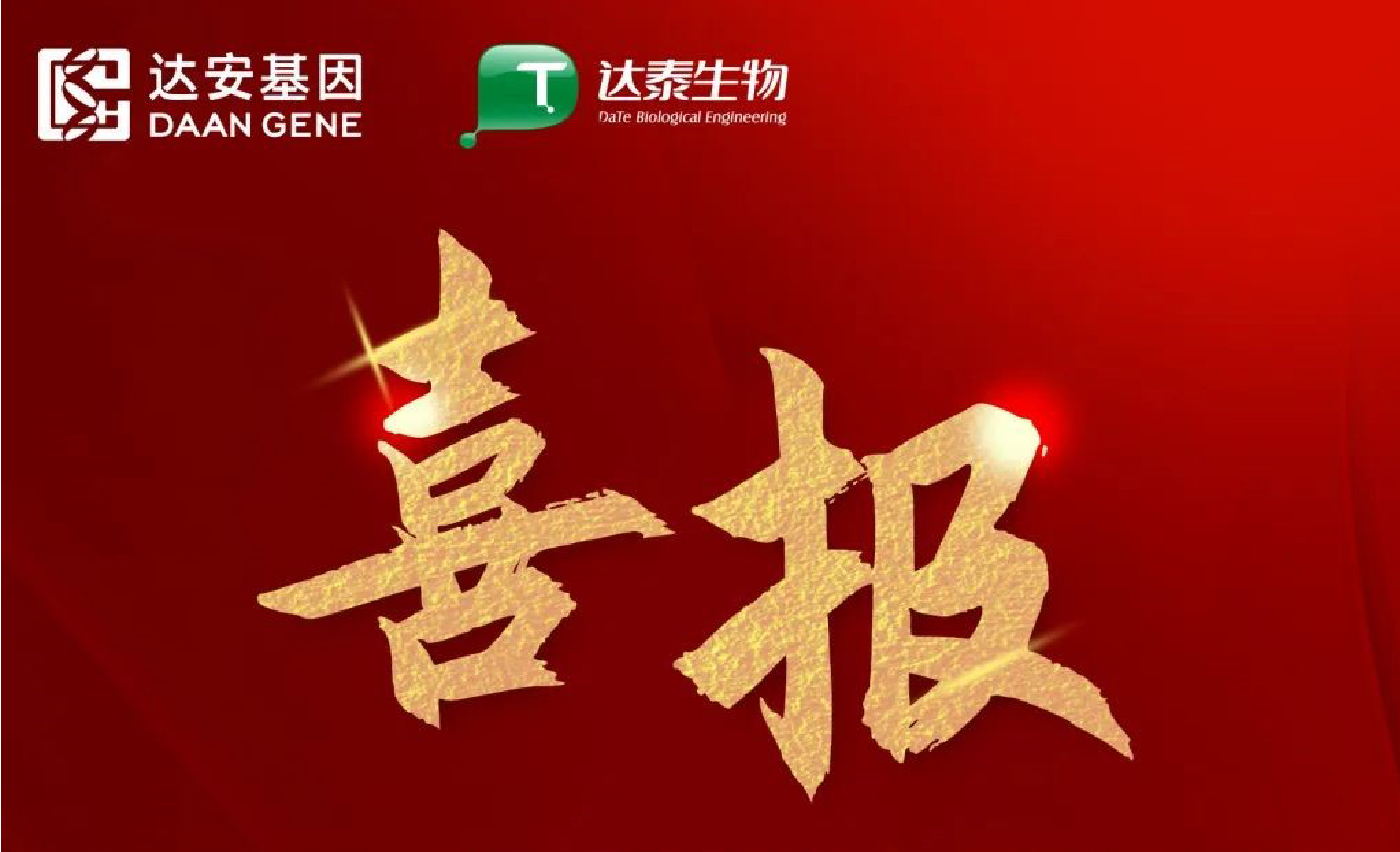 Starbo星宝(中国集团)官方网站