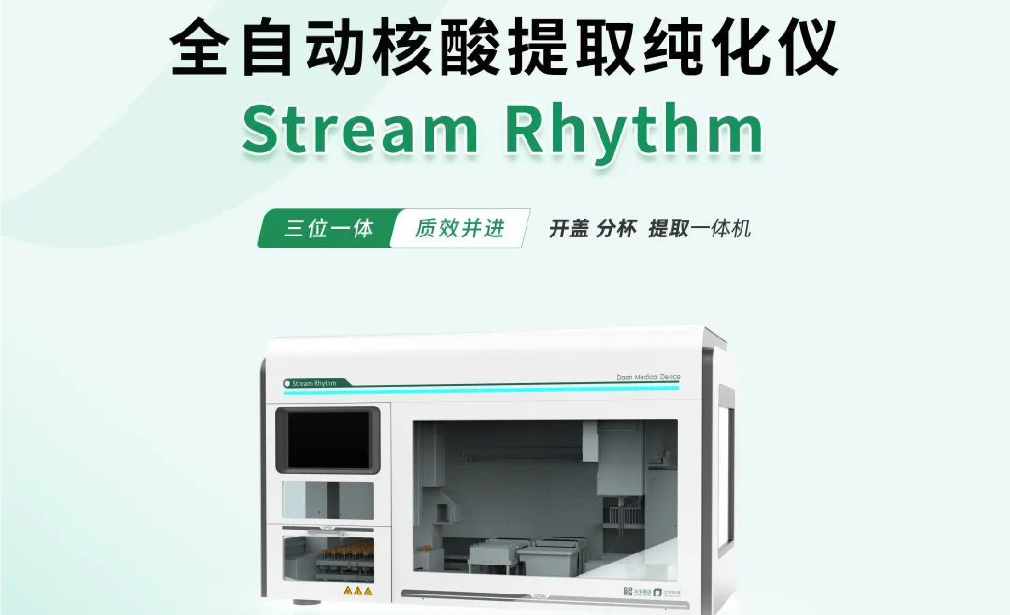 Starbo星宝(中国集团)官方网站