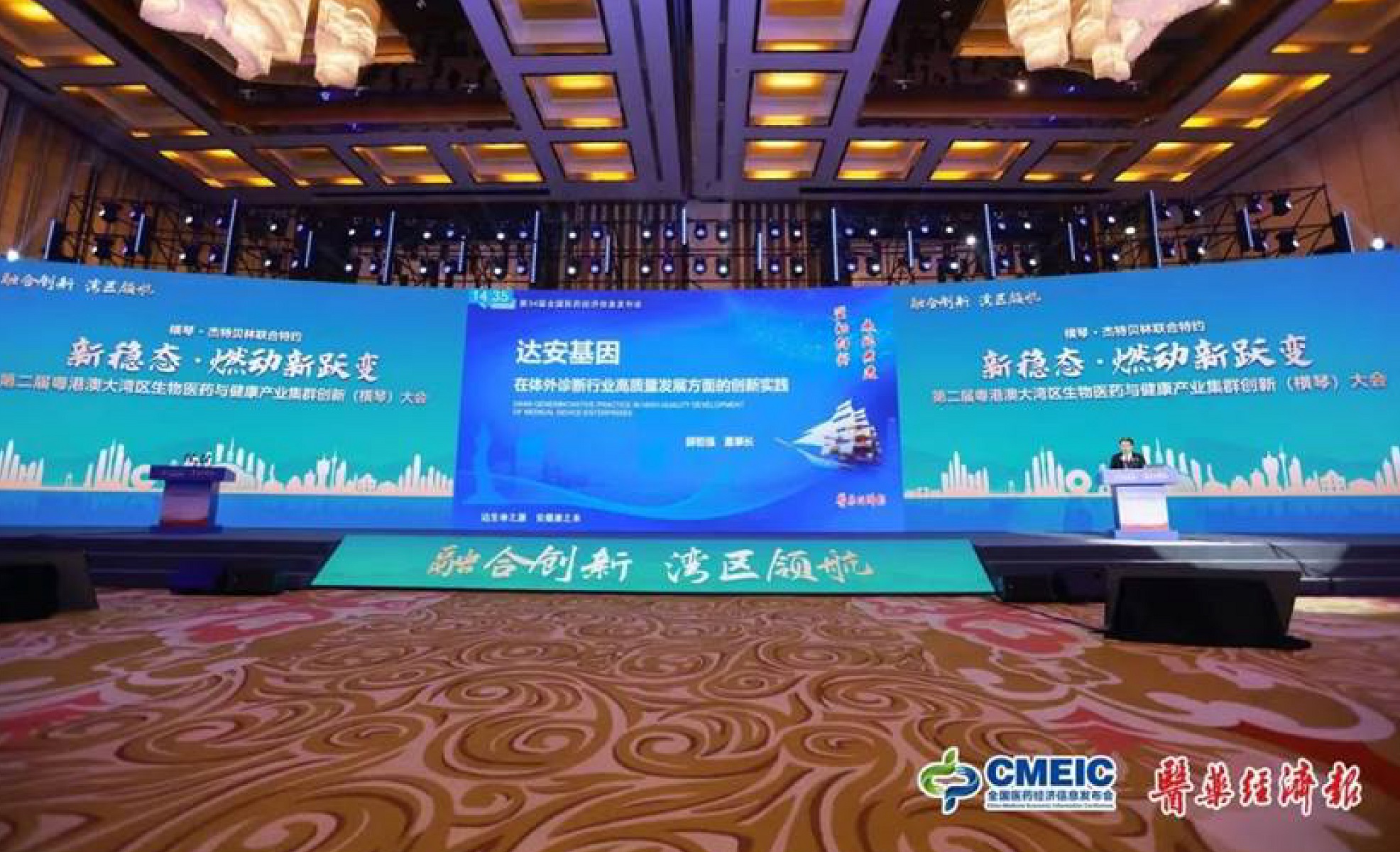 Starbo星宝(中国集团)官方网站