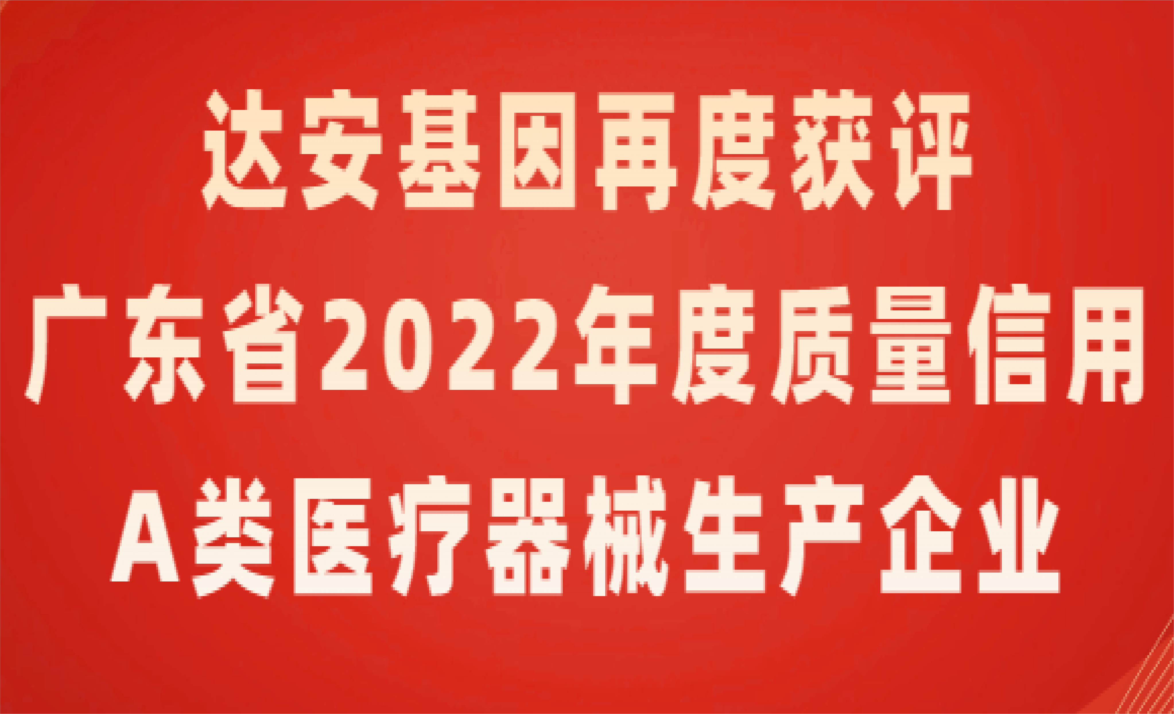 Starbo星宝(中国集团)官方网站