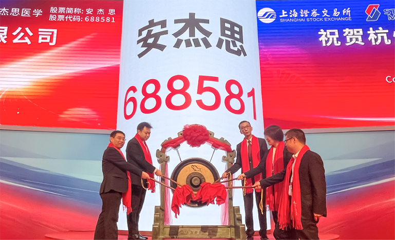 Starbo星宝(中国集团)官方网站