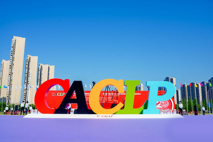 Starbo星宝(中国集团)官方网站