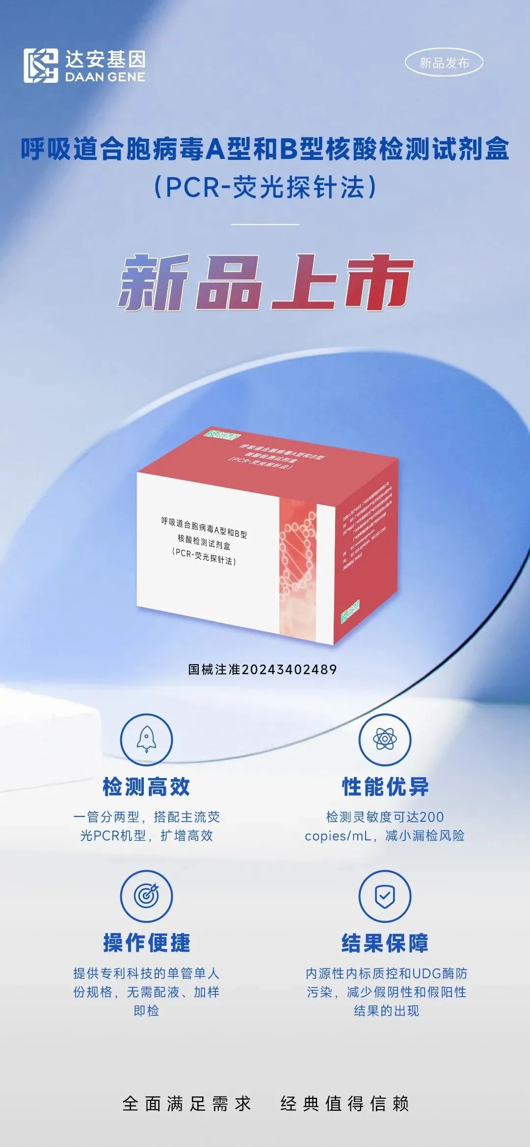 Starbo星宝(中国集团)官方网站