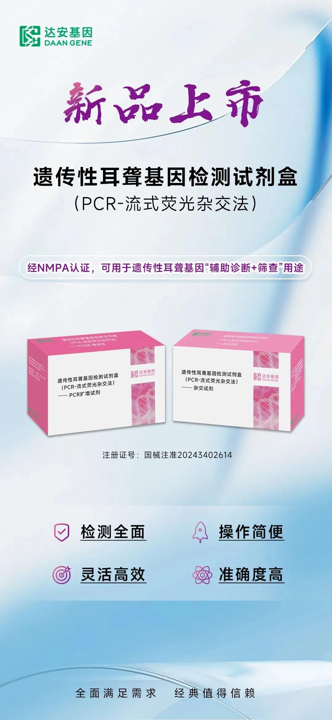 Starbo星宝(中国集团)官方网站