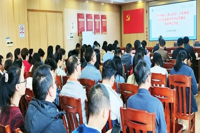 Starbo星宝(中国集团)官方网站