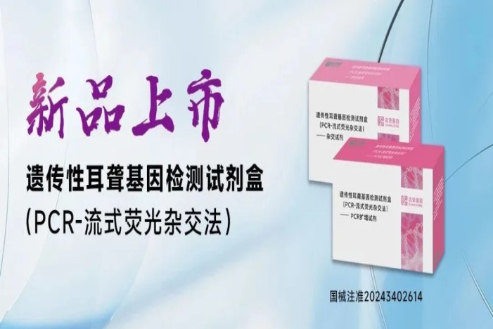 Starbo星宝(中国集团)官方网站