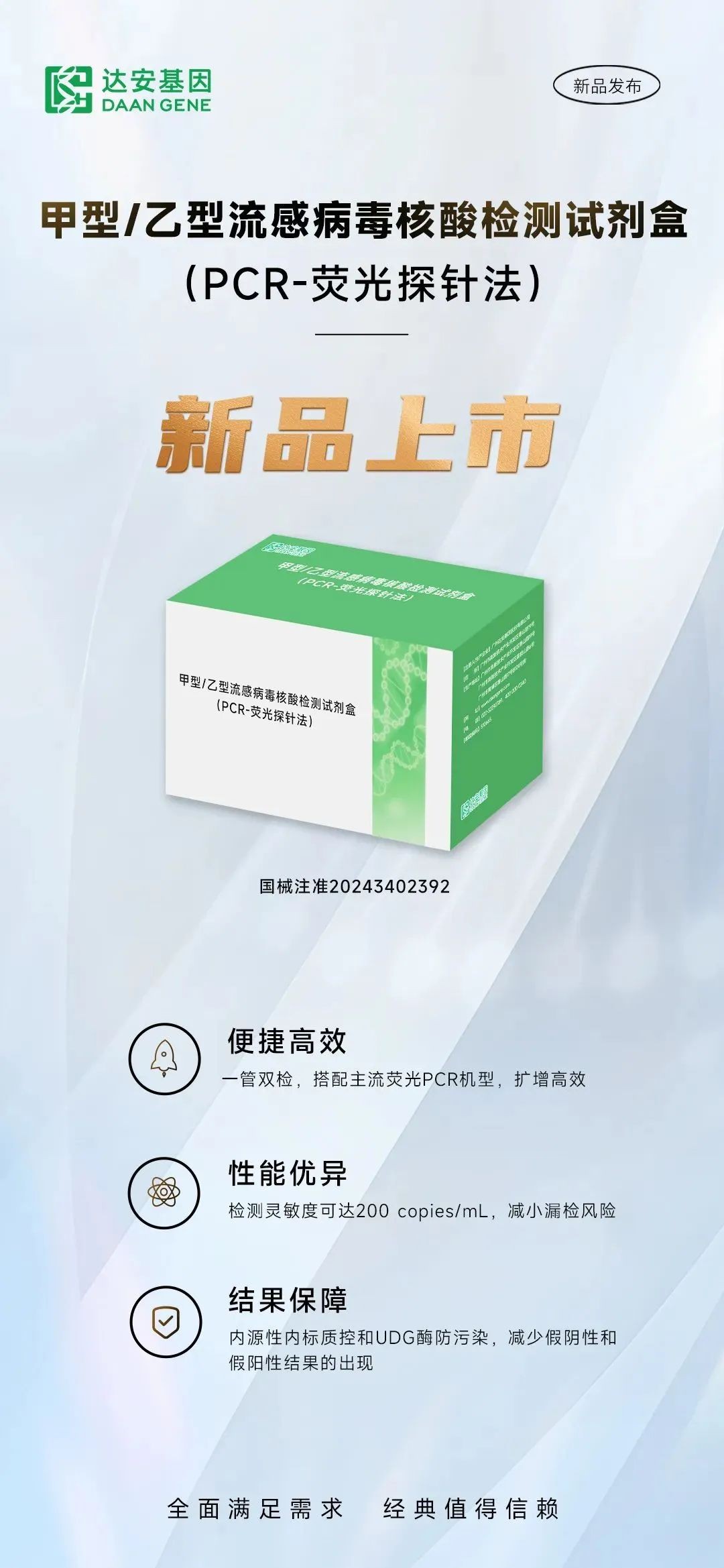 Starbo星宝(中国集团)官方网站