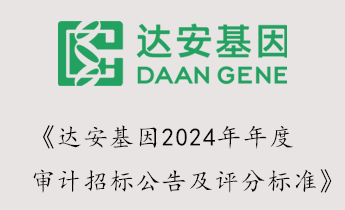 Starbo星宝(中国集团)官方网站