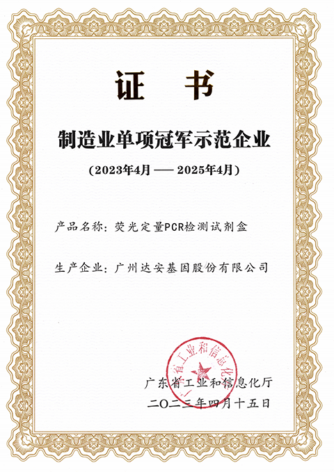 Starbo星宝(中国集团)官方网站