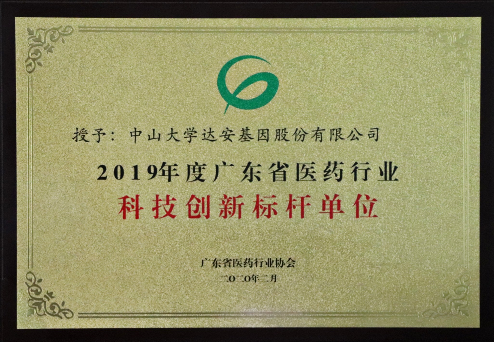 Starbo星宝(中国集团)官方网站