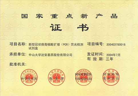 Starbo星宝(中国集团)官方网站