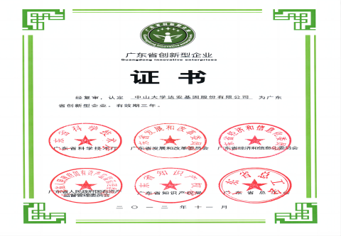 Starbo星宝(中国集团)官方网站