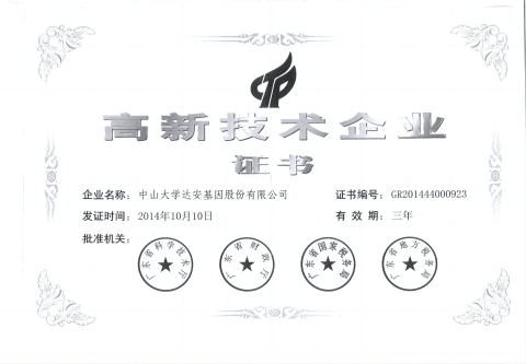 Starbo星宝(中国集团)官方网站
