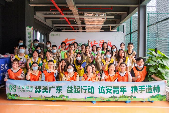 Starbo星宝(中国集团)官方网站