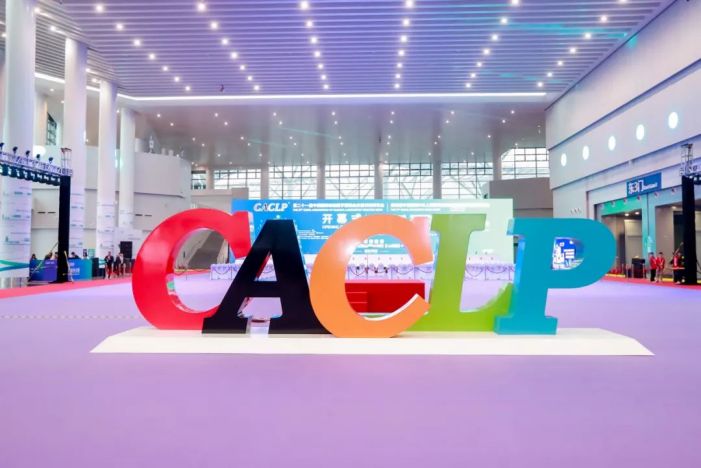 Starbo星宝(中国集团)官方网站