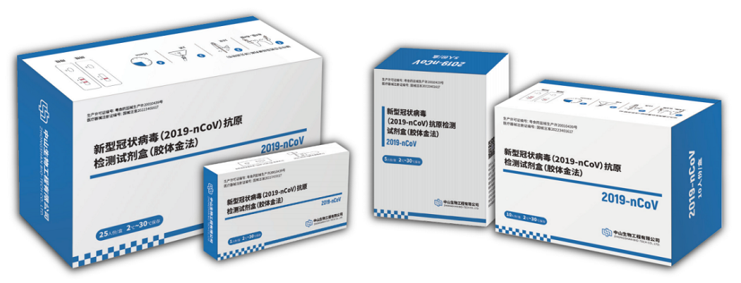 Starbo星宝(中国集团)官方网站