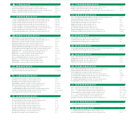 Starbo星宝(中国集团)官方网站