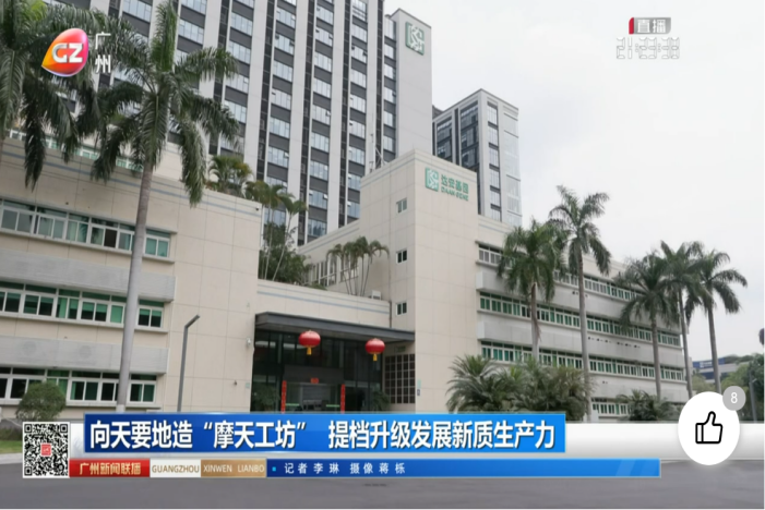 Starbo星宝(中国集团)官方网站