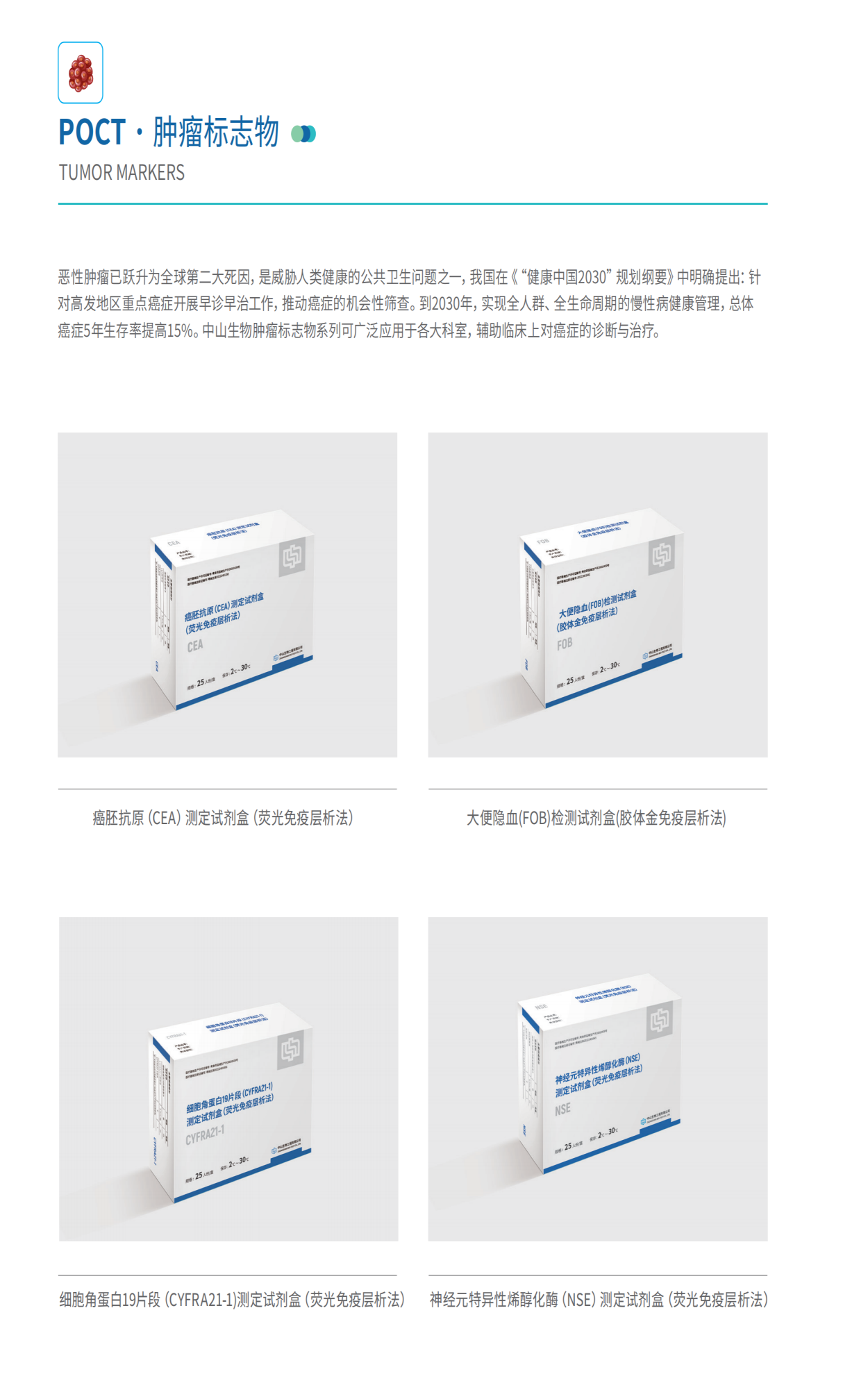 Starbo星宝(中国集团)官方网站