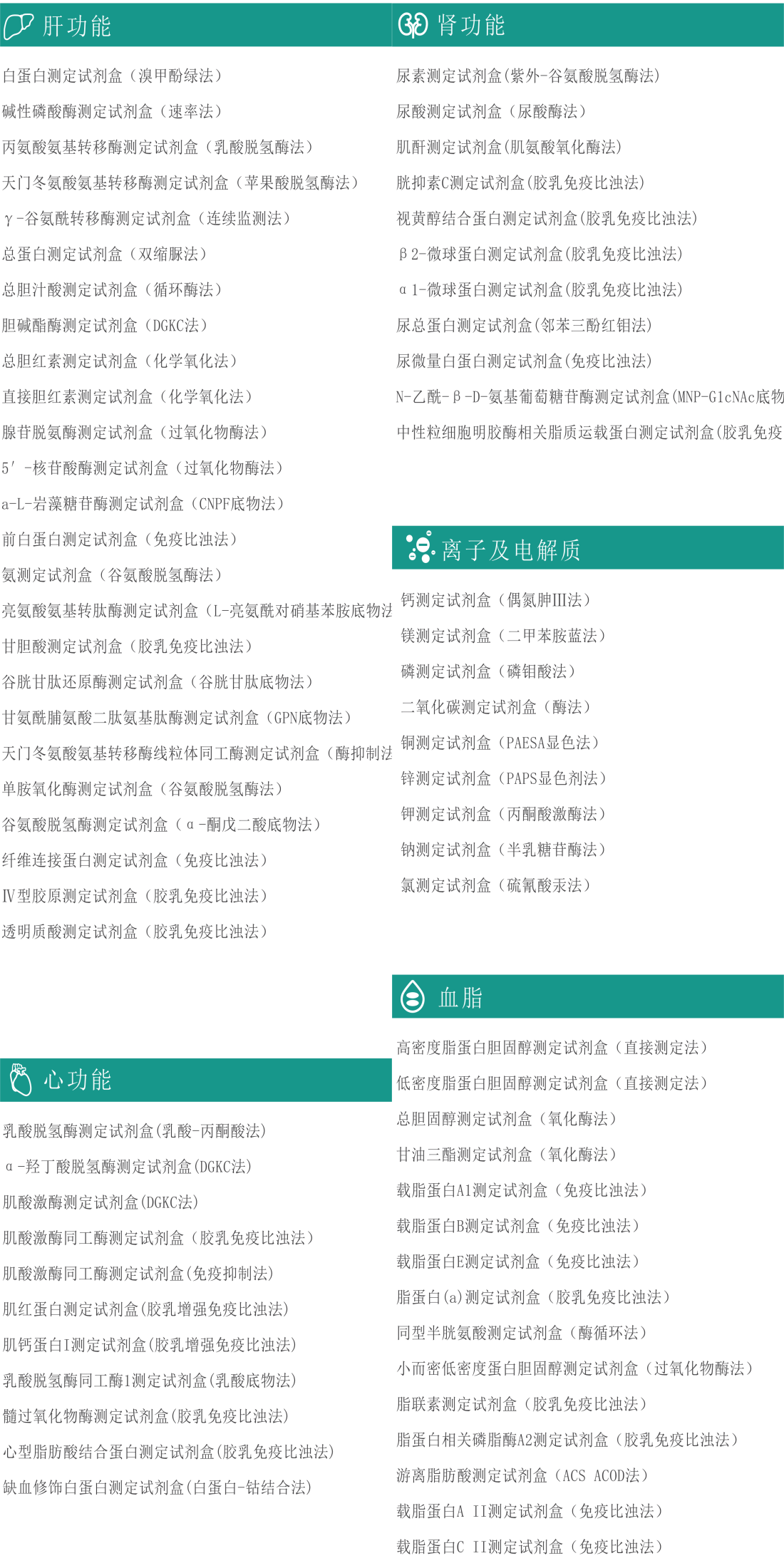 Starbo星宝(中国集团)官方网站