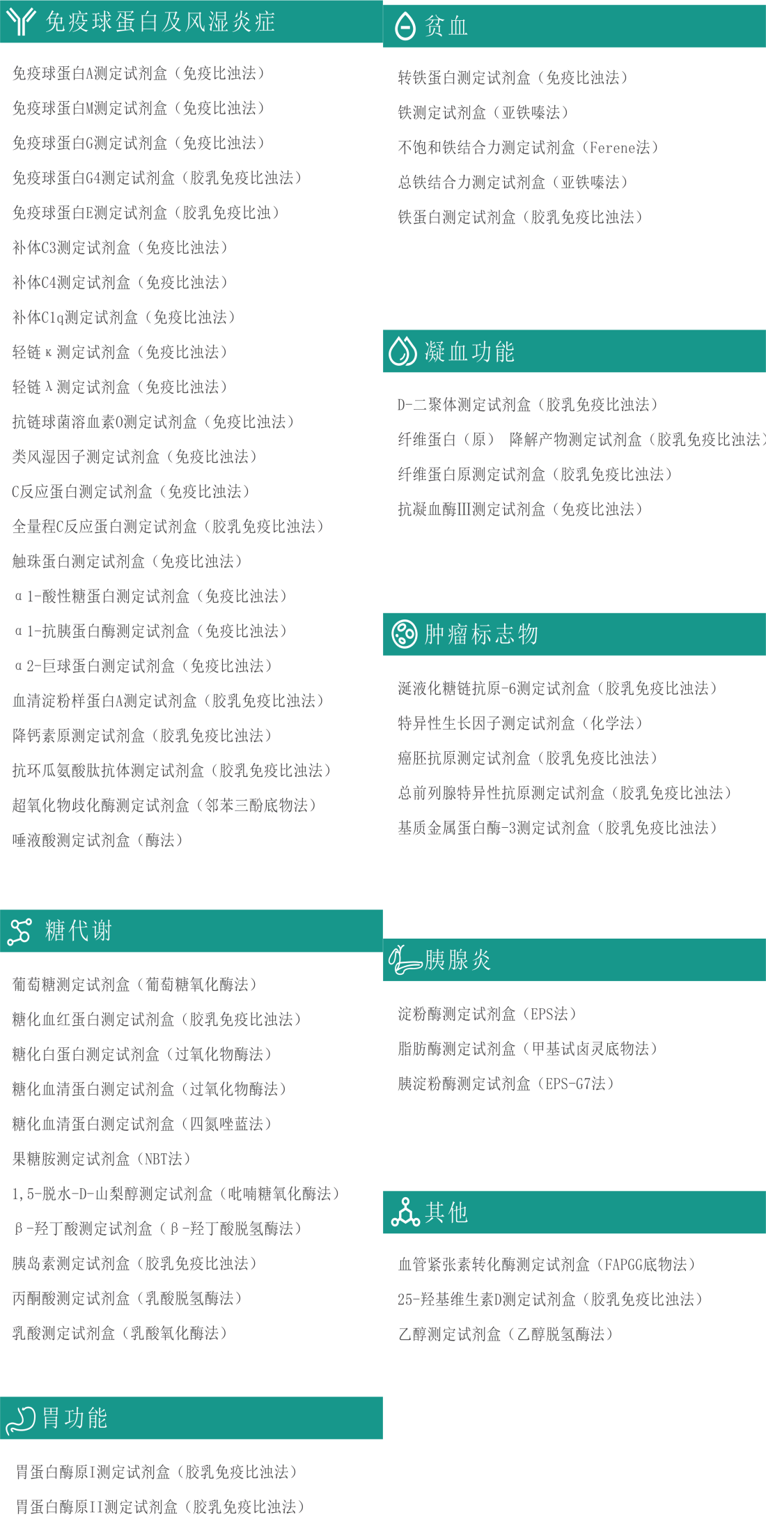 Starbo星宝(中国集团)官方网站