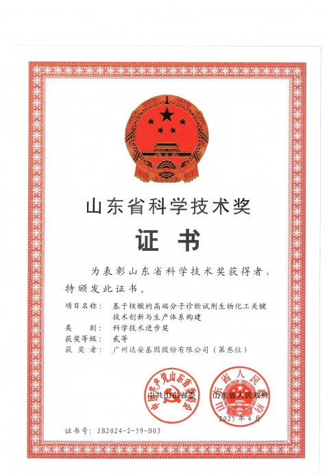 Starbo星宝(中国集团)官方网站