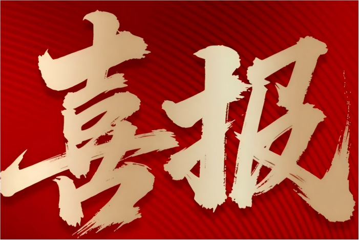 Starbo星宝(中国集团)官方网站