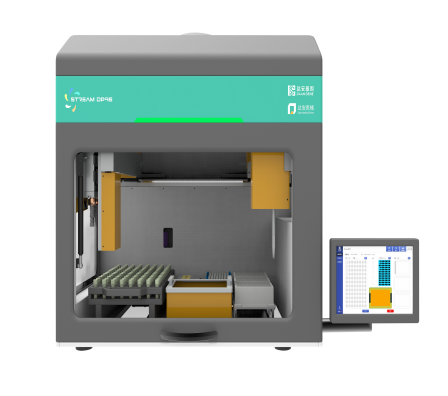 Starbo星宝(中国集团)官方网站