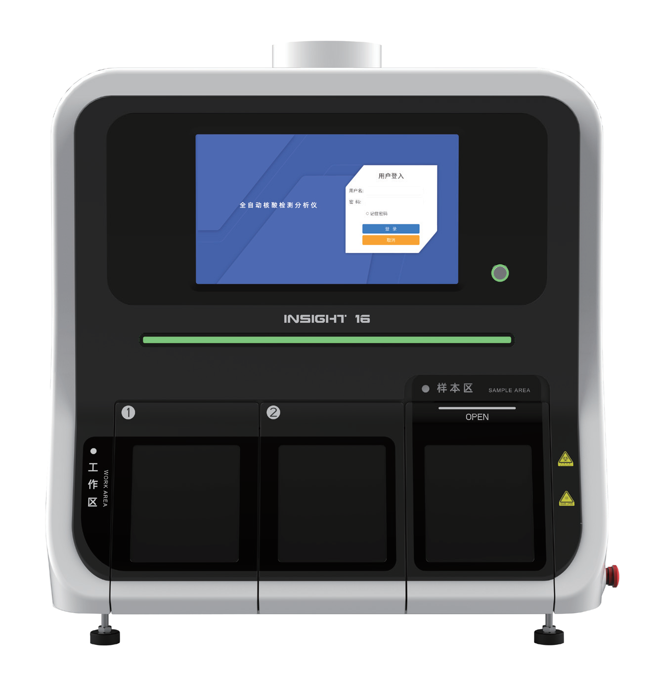 Starbo星宝(中国集团)官方网站