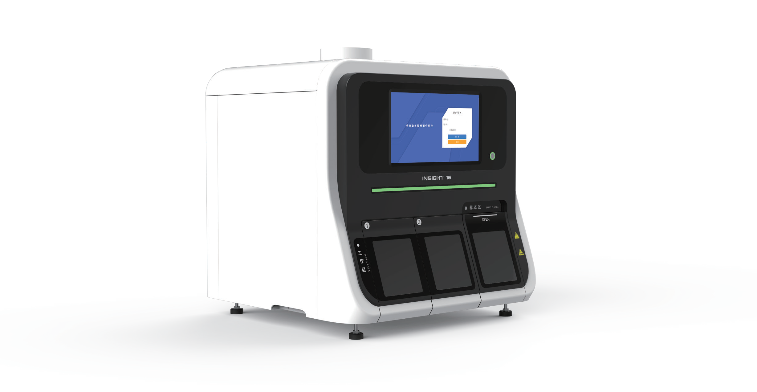 Starbo星宝(中国集团)官方网站